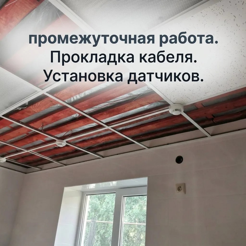 Установка пожарной сигнализации в Анапе