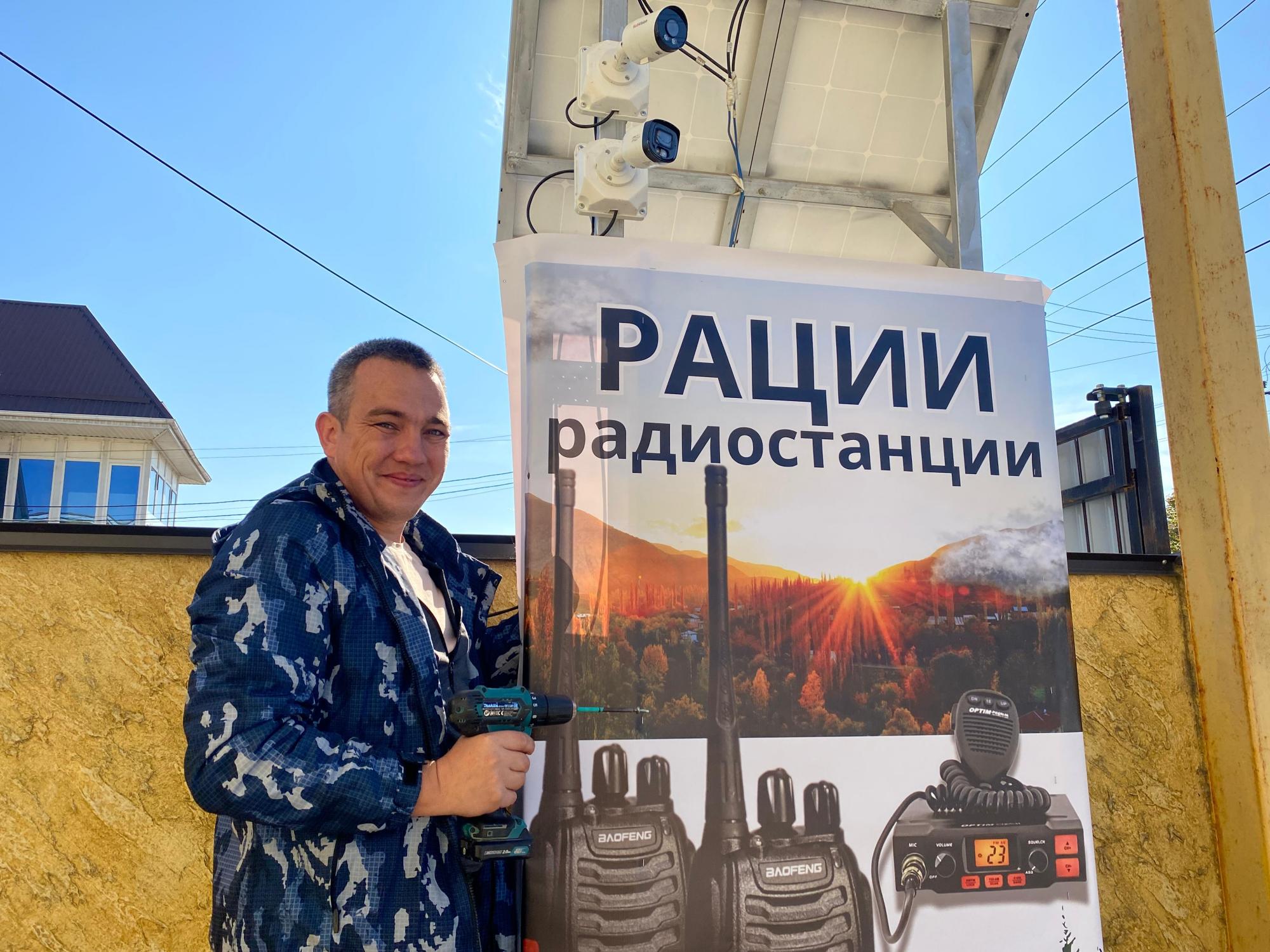 Рации и радиостанции купить Рации и радиостанции купить