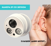 камера d3 мик
