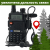Рация BAOFENG UV-5R 8W Рация BAOFENG UV-5R 8W